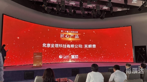 快乐十分20分钟开奖结果今天快乐十分20分钟开奖结果揭晓