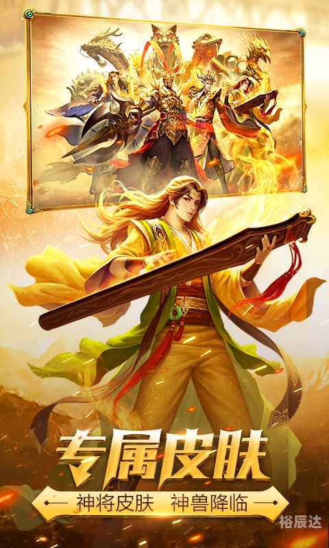 三国kill官网三国kill官网揭秘，探索游戏世界的神秘大门-第2张图片