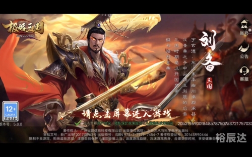 三国kill官网三国kill官网揭秘，探索游戏世界的神秘大门