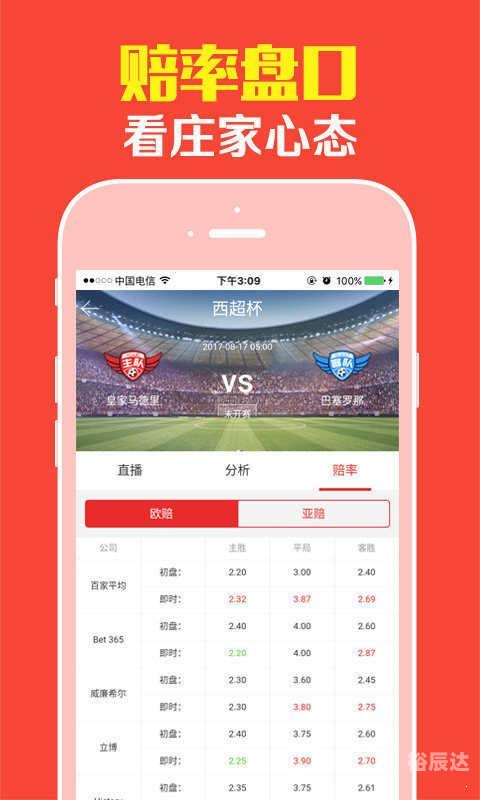 49tkcom澳彩资料图库下载指南-第1张图片