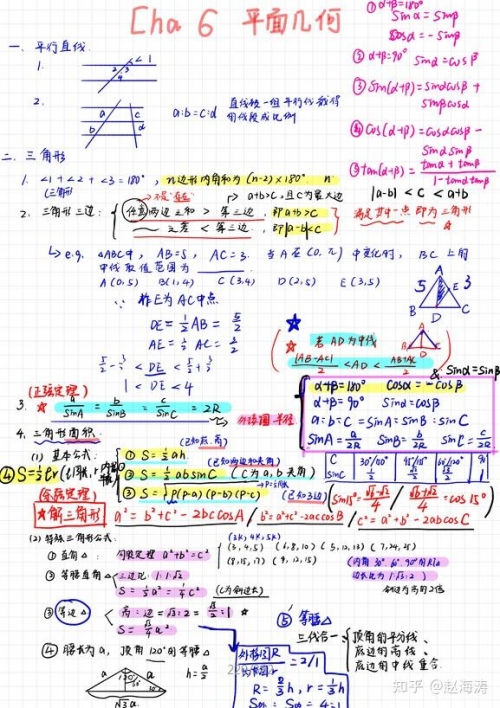 澳门2023全年免费资料大全 - MBA智库百科澳门2023全年免费资料-第1张图片