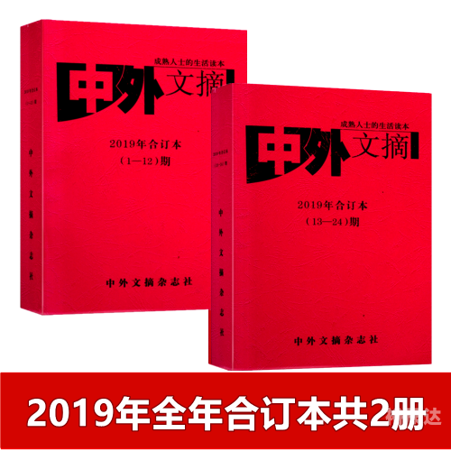 2021年全年资料精版资料2021年全年免费资料大放送