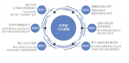 六和彩网站，探索数字娱乐新世界-第2张图片