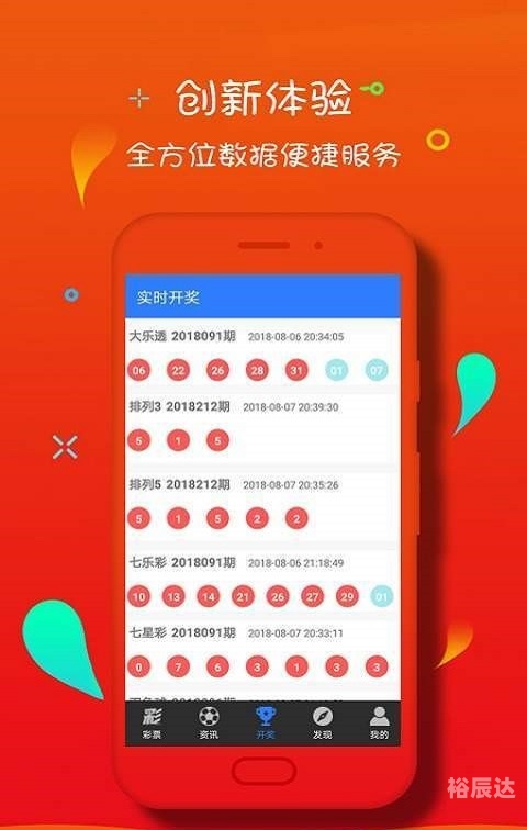大公鸡七星彩，彩市中独特的魅力-第1张图片