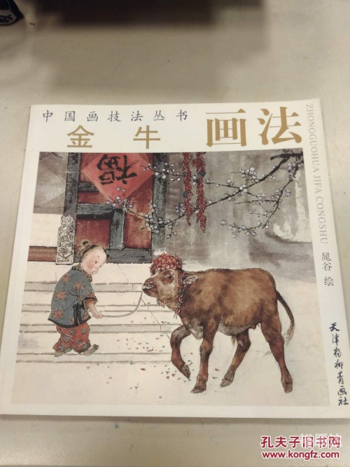 金牛论心水com金牛论心水-第1张图片