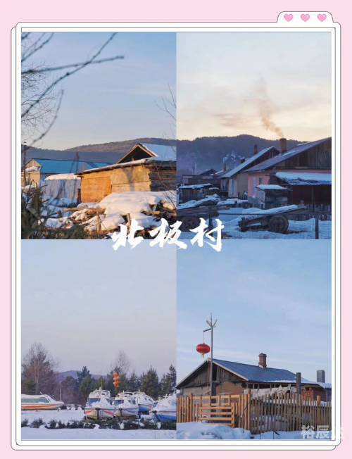 大兴安岭旅游攻略-第3张图片