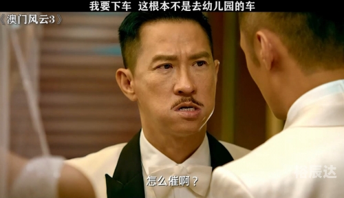 澳门风云3 rmvb 下载澳门风云3迅雷下载攻略