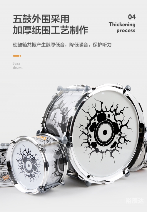 爵士鼓游戏机曲目爵士鼓游戏，音乐与冒险的奇妙之旅-第2张图片