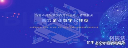 管家婆三期出一期最新版管家婆三期最新版发布，引领数字化管理新篇章