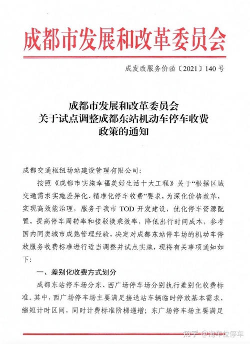 关于111555.net的探索与解析
