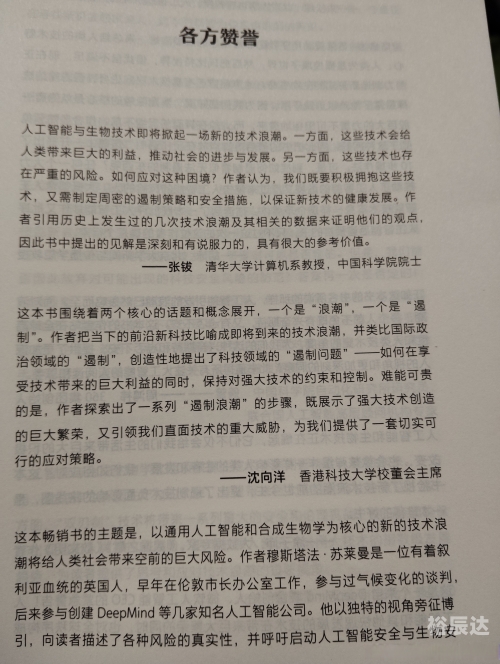 快赢481，把握机遇，赢在未来