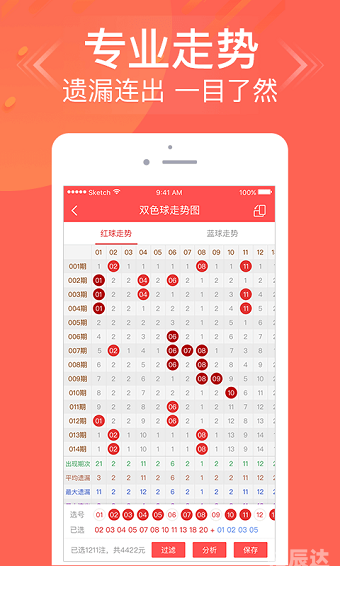 2024香港历史开奖结果回顾-第2张图片