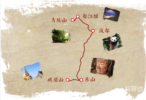 成都到青城山动车时刻表和票价成都至青城山动车时刻表-第3张图片