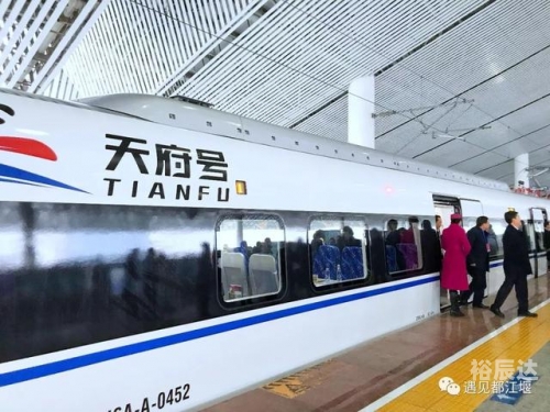 成都到青城山动车时刻表和票价成都至青城山动车时刻表