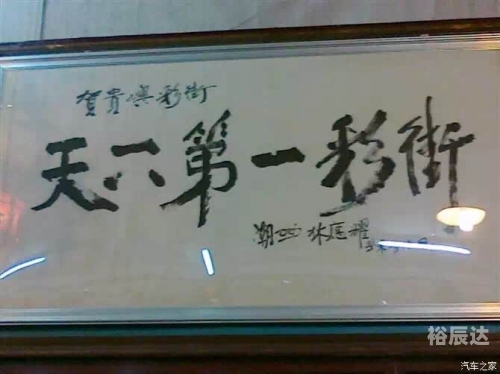 彩天下彩天下，多彩世界，无限可能