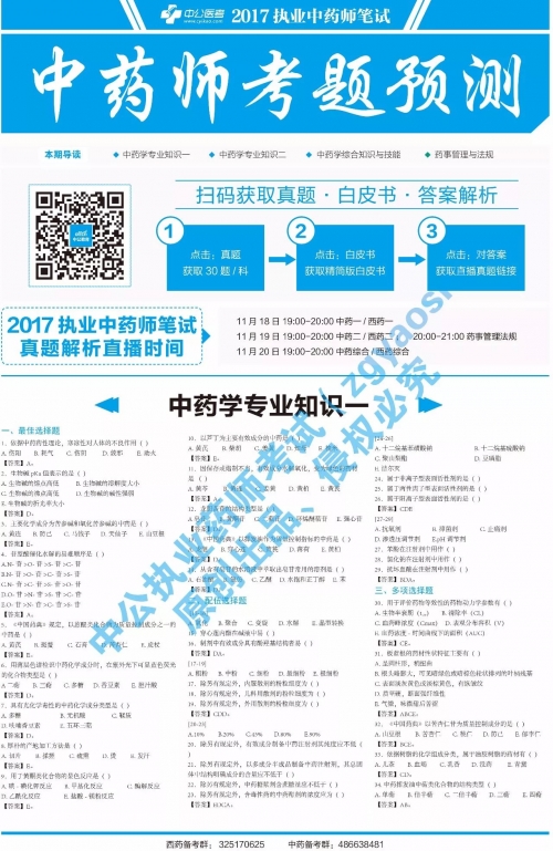 管家婆一肖一码最准资料92期管家婆一肖一码最准资料92期