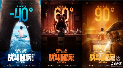 冰火战歌官网冰火战歌官网，探索神秘游戏世界-第2张图片