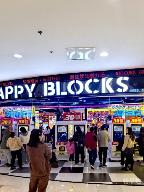 天天电玩城官方唯一下载天天电玩城下载体验