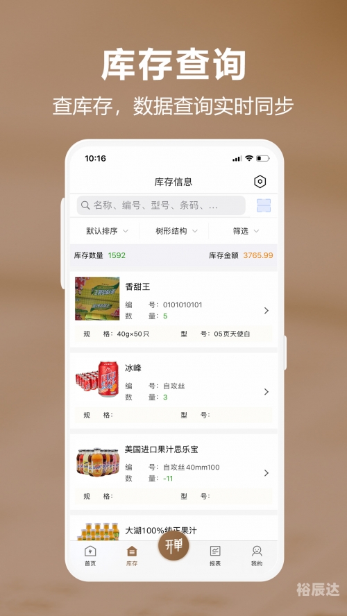 管家婆官网官方网站管家婆官网官方网站介绍
