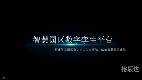 彩云网，云端上的智慧生活平台-第1张图片