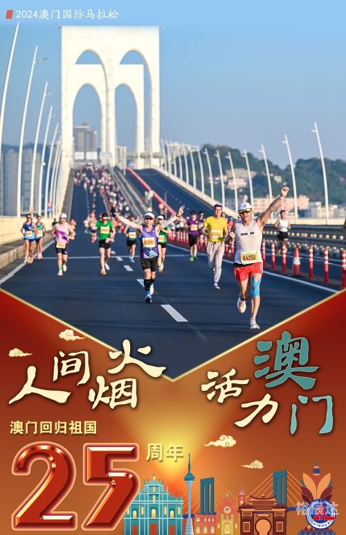 2024年新澳门免费资料，迈向自由与繁荣的新篇章-第2张图片
