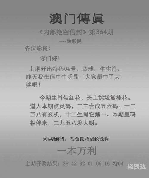 2024新奥资料免费精准解读-第1张图片