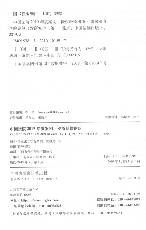 今晚开什么码资料2019