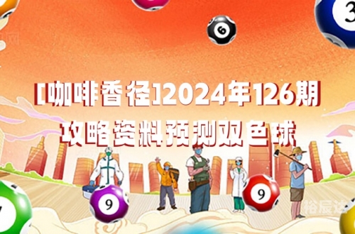 好彩网论坛首页好彩网论坛首页，探索多彩的网络世界-第2张图片