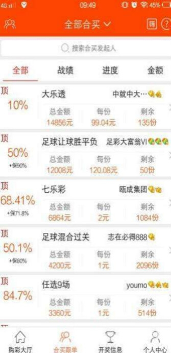 刘伯温四肖特选料文章-第3张图片