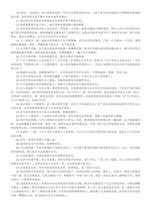 道德的血液作文道德的血液，人类精神的基石