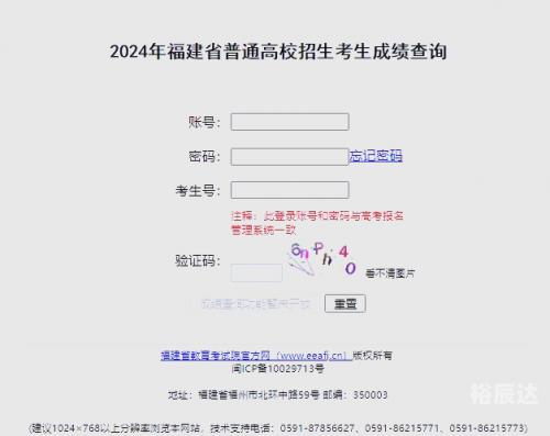 2008高考成绩查询方式2008高考成绩查询