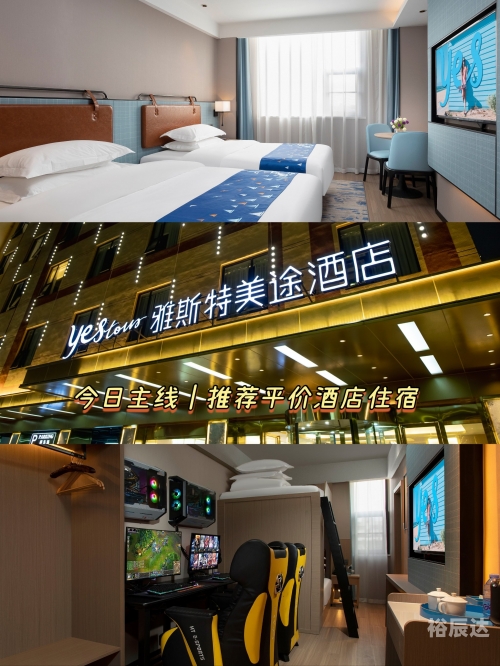 海斯特房间逃亡2