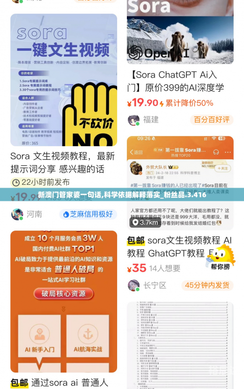管家婆论坛一句话赢大钱攻略