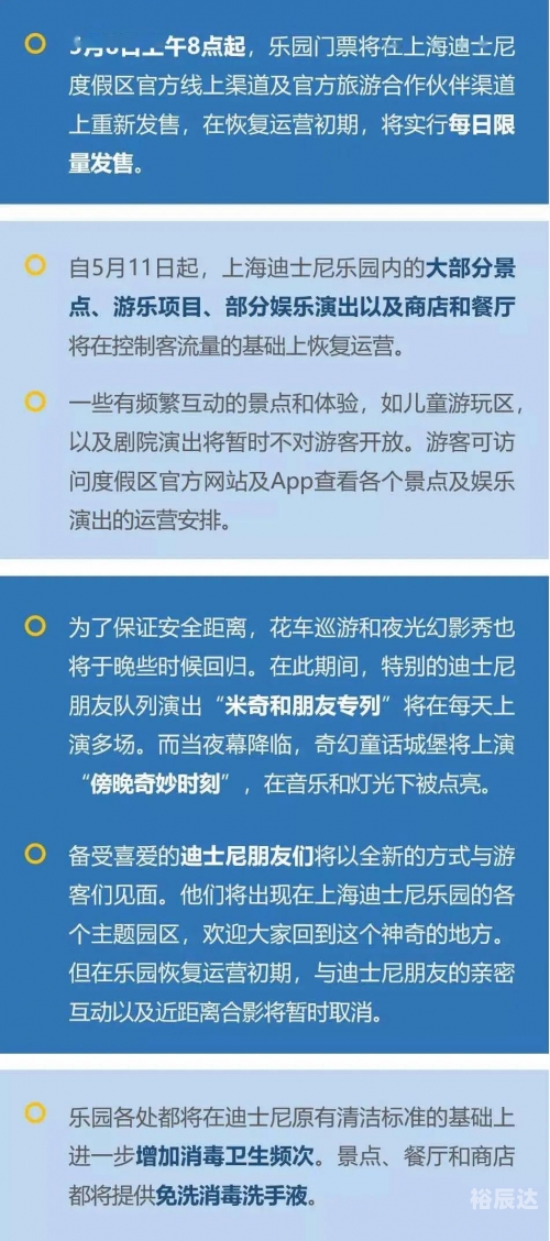 澳门2020全年正版资料澳门2020全年正版资料概述