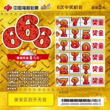 一码一肖，解锁数字世界的彩票奇迹-第1张图片