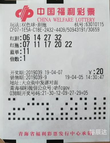 一码一肖，解锁数字世界的彩票奇迹-第2张图片