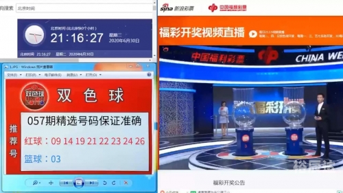 香港开奖现场直播结果香港开奖现场直播结果揭晓-第2张图片
