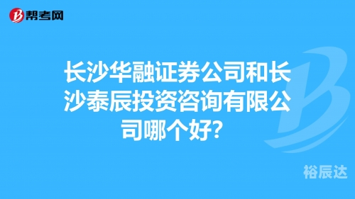 华融证券下载安装华融证券下载，便捷操作与注意事项-第1张图片