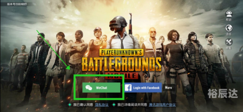 PUBG国际服鉴权失败，玩家遭遇与解决方案-第1张图片