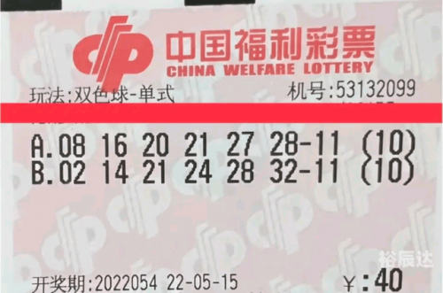 马会开奖结果马会开奖结果揭晓-第2张图片