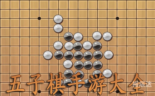 棋乐游下载安装棋乐游下载，探索游戏世界的乐趣与便捷-第2张图片