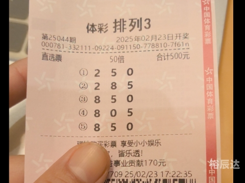 排列三号码今日结果揭晓