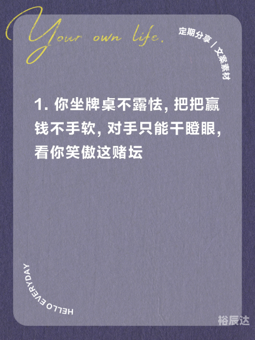 必赢客服24小时人工服务必赢客，把握机遇，赢在起跑线-第3张图片