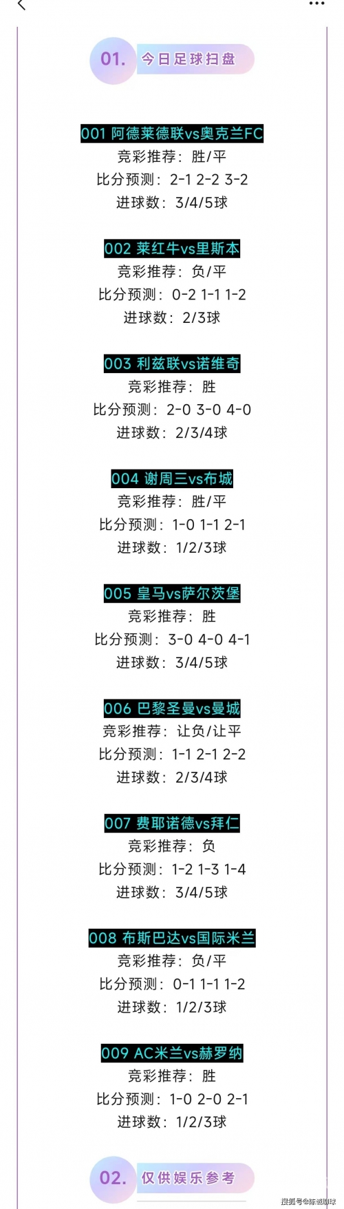 中国竞彩网中国竞彩，探索彩市新篇章