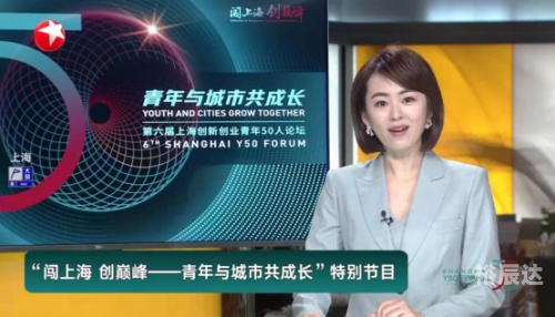 上海第一财经在线直播视听上海第一财经在线直播，实时新闻与财经动态的盛宴-第2张图片
