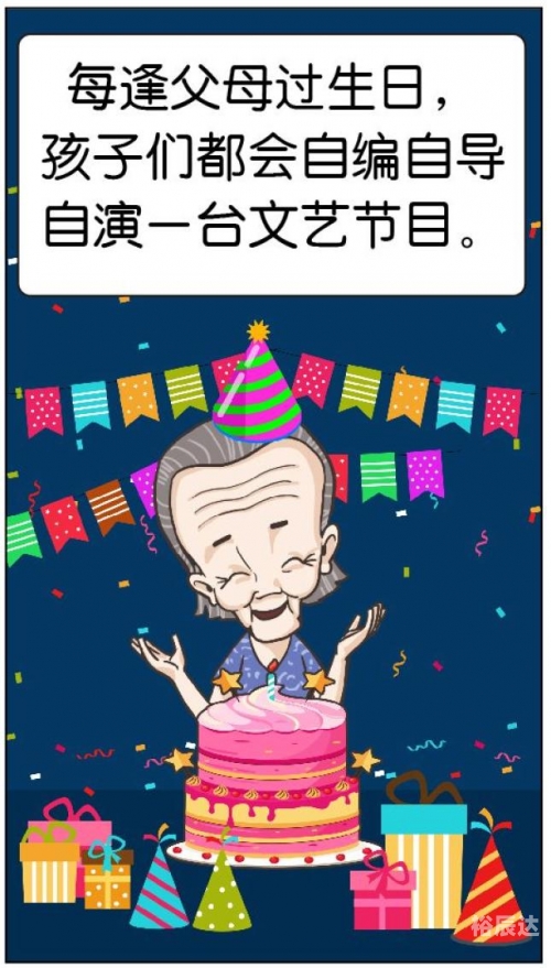 小小漫画家下载安装小小漫画家之路-第2张图片