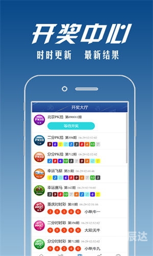 澳门天天彩资料免费正版资料大全乐思途澳门天天彩资料免费正版资料大全