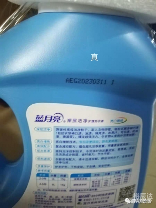 蓝月亮香港正版免费资料大全