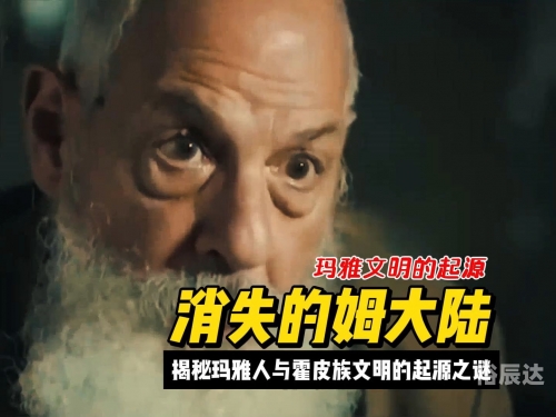 玛雅网新地址玛雅网新地址揭秘