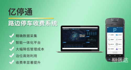 停车达人2，智慧与技巧的完美结合-第2张图片